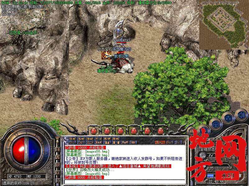 110057zs2q5gy48248f4gd.bmp
