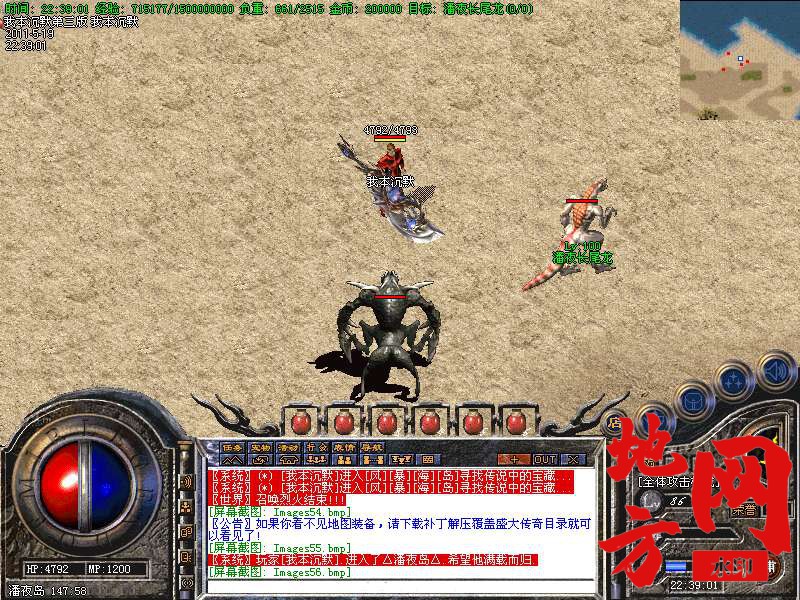 110058rl8lftt8cacveobo.bmp