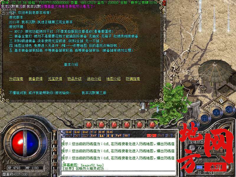 110059l1iediigihyee21b.bmp