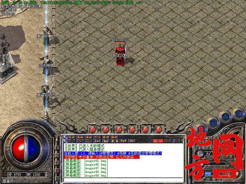 110102w4nnsizfhbse0ser.bmp