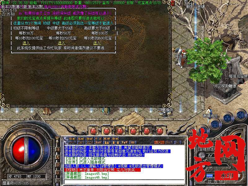 110103nmko79nyn7kzqwmm.bmp