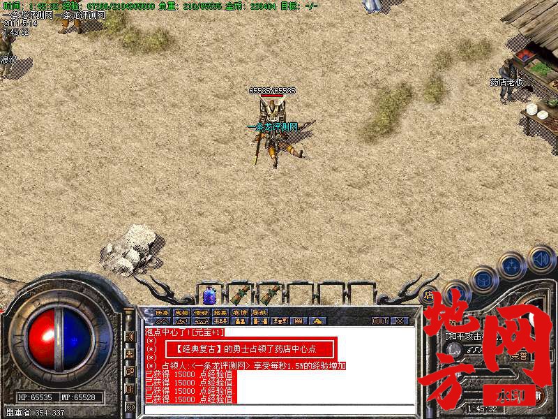 110108elm87gkqaz8qbo5b.bmp