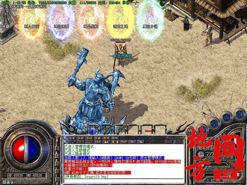 110108yx3xm5o3m3x7oyhk.bmp