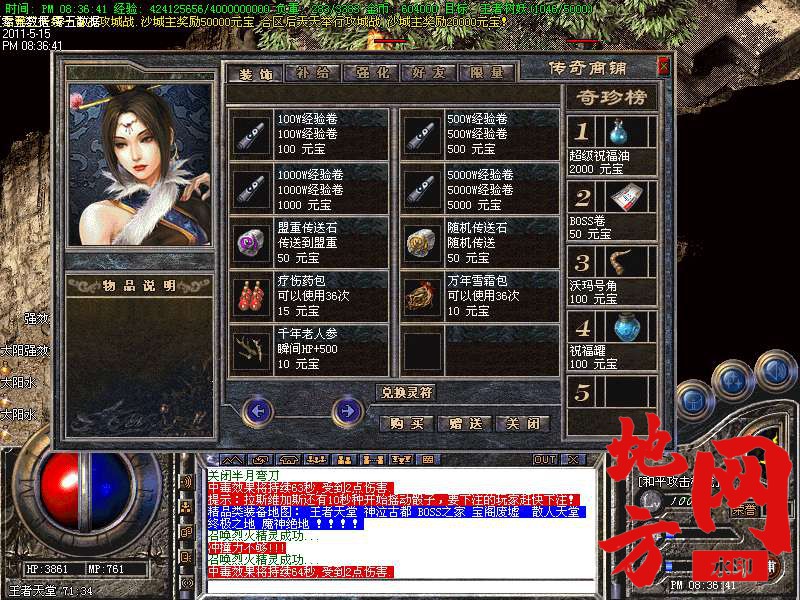 110122f0v8808jfc40li3q.bmp