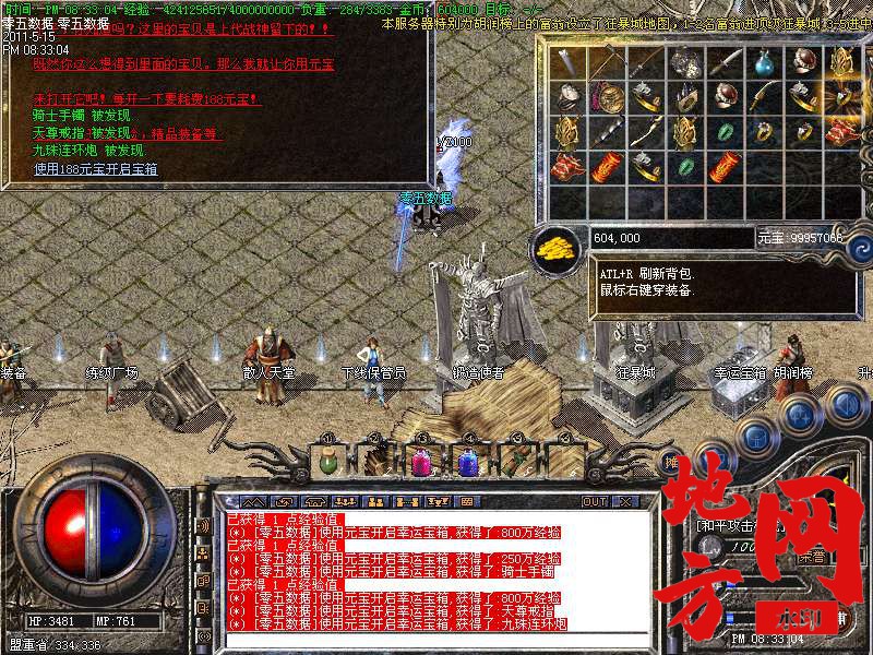 110123i9m9tdepdanziauu.bmp