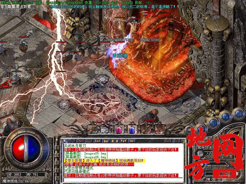 110124o2028g6cjfzueigp.bmp