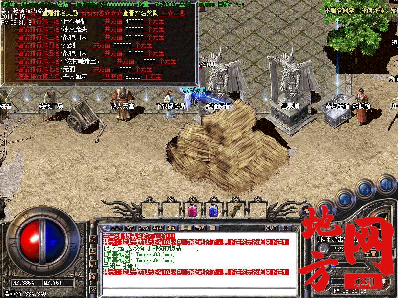 110127dm2syzdvassvfoi3.bmp