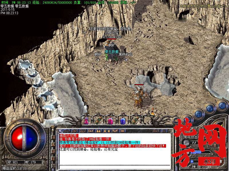 110128u5e4ahap8h6q4mii.bmp