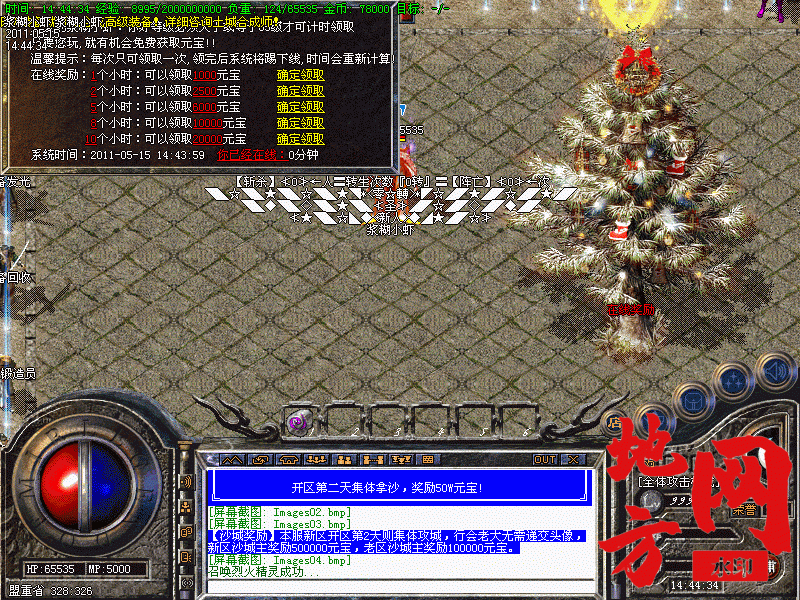 110145jps2pjjabd1gdz3j.gif