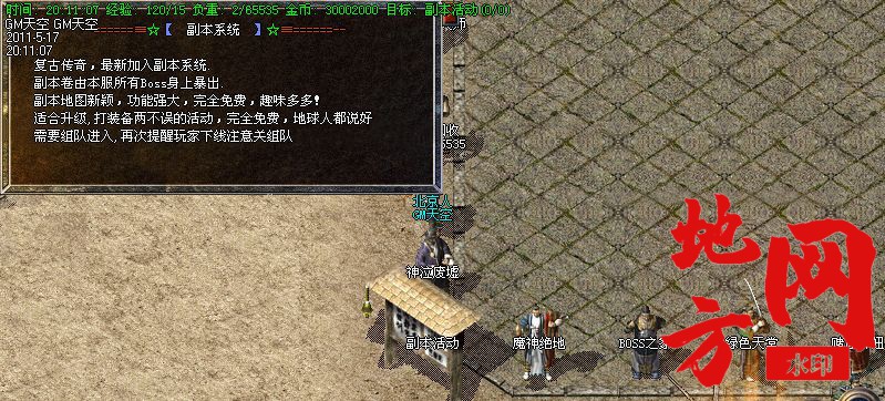110204rcdimup86w7pp79s.jpg