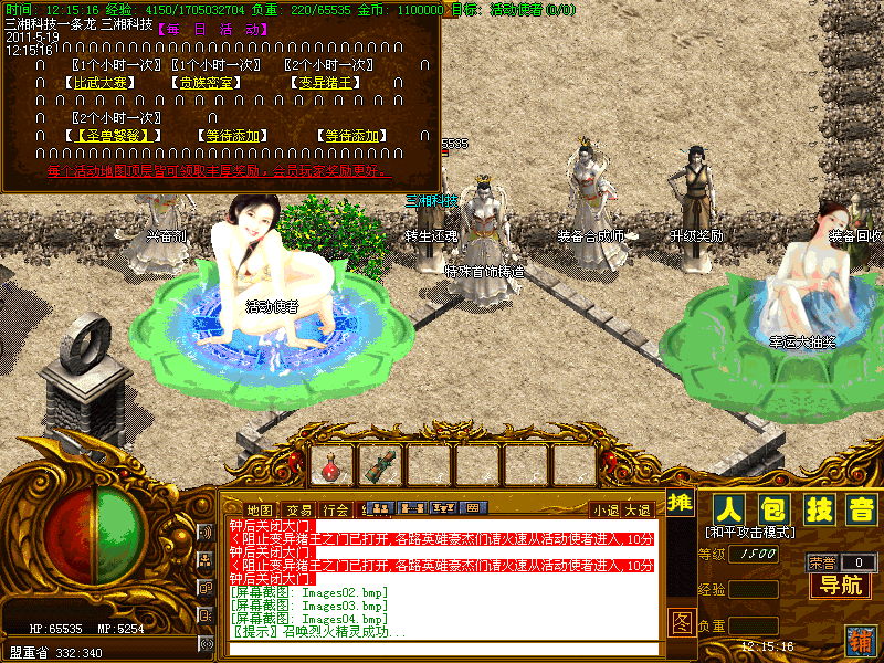 110235lokswz79bzs6v13p.bmp