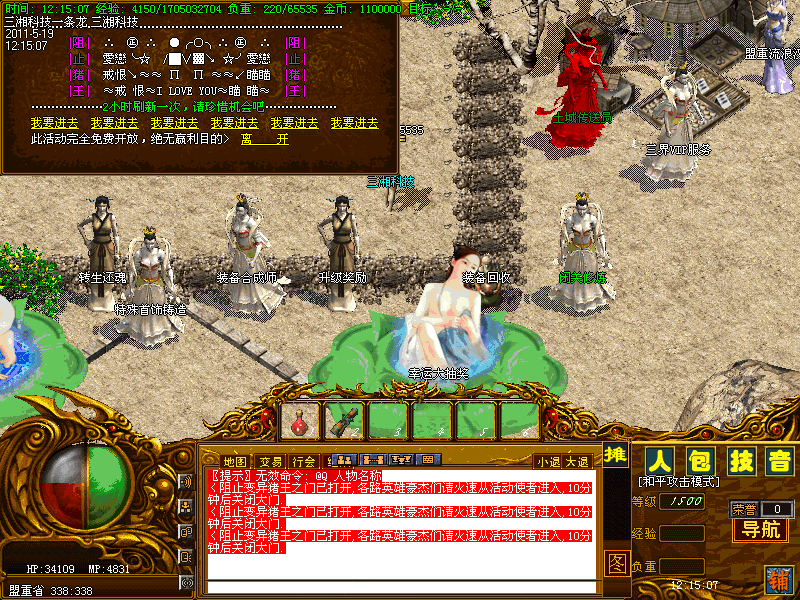 110236apoo6bpm93x38365.bmp