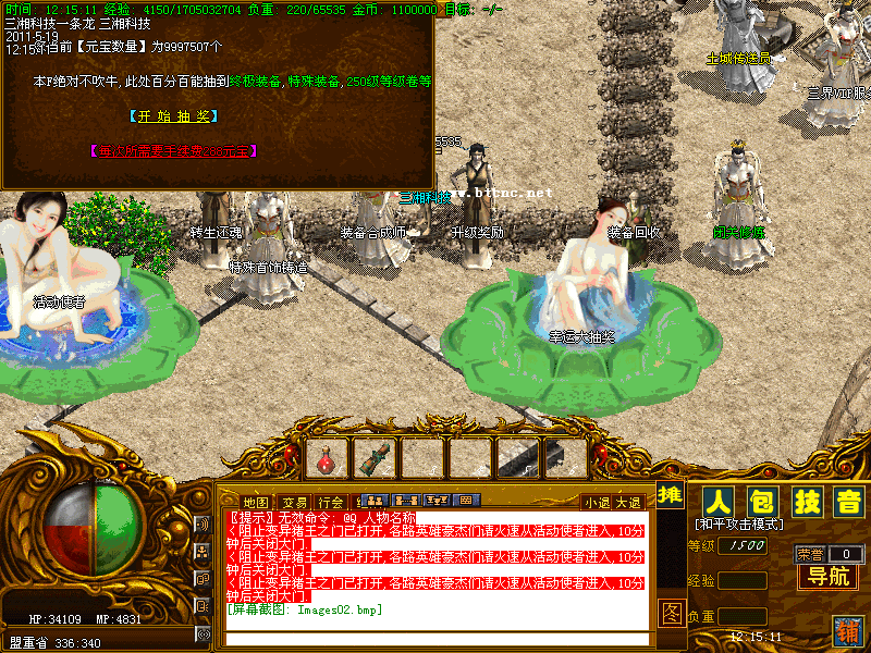110236f67do5xlaqormqzo.bmp