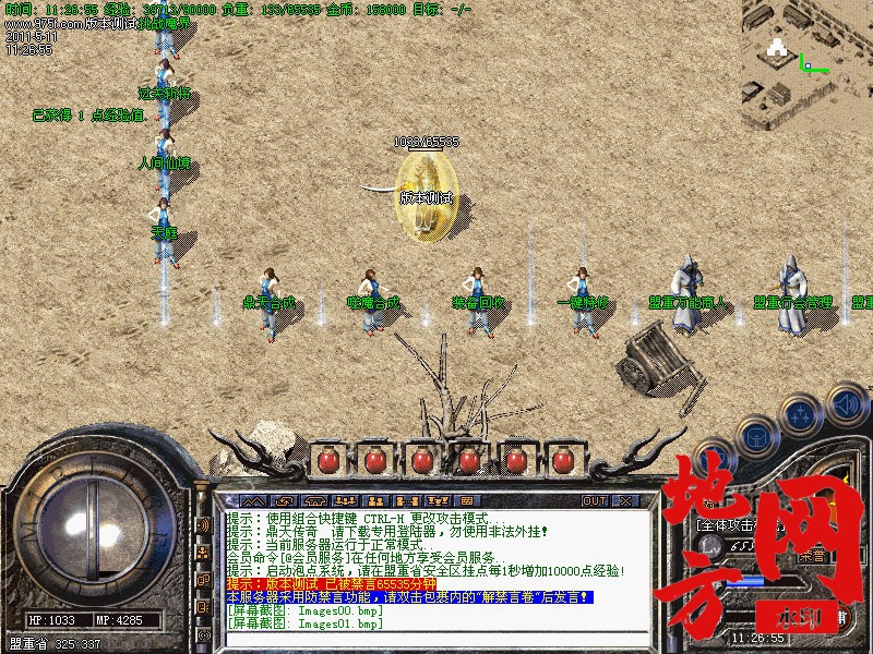 110301etq3ahfsaqhfqqf3.jpg