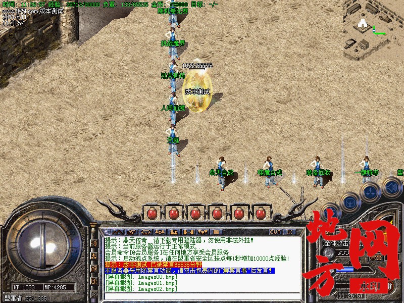 110301m5a1nmrrqkar3aur.jpg