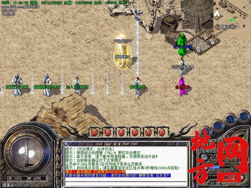 110302bgt6x88skozxfr3f.jpg