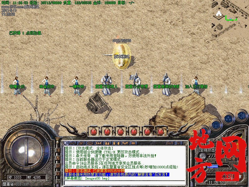 110302lauxjakcxeas46wz.jpg