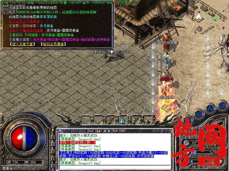 110306xbjijv7jnab3bqju.jpg