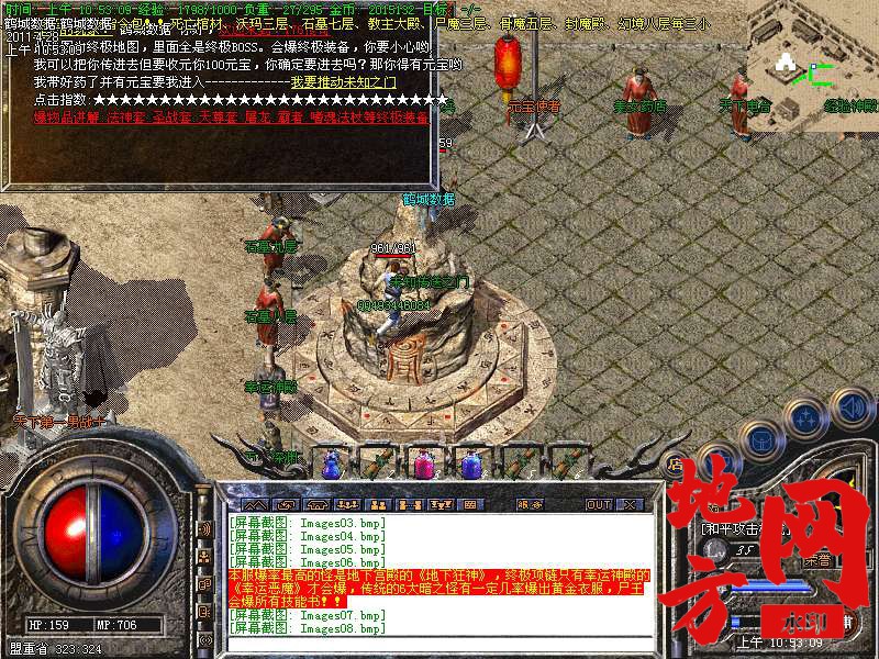 110320ie433e7fefteeelf.bmp