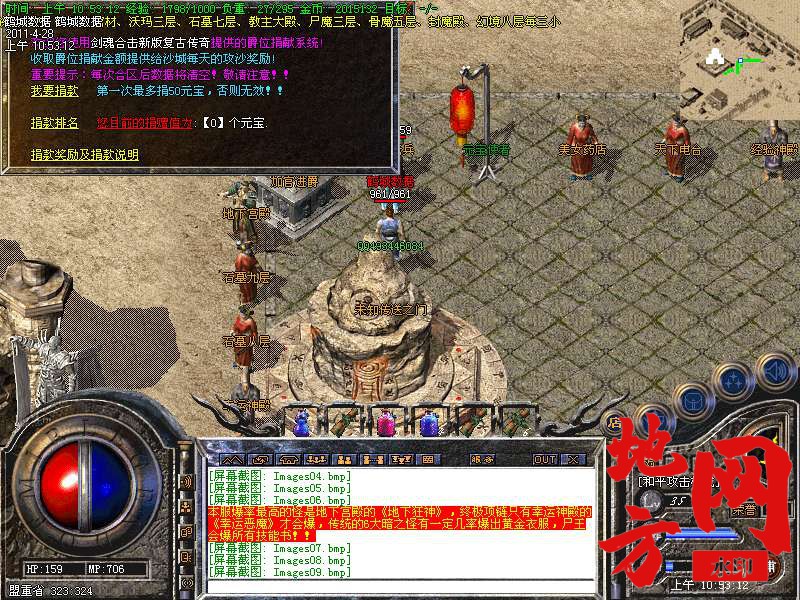110320n5ruzrfxu585q6ar.bmp
