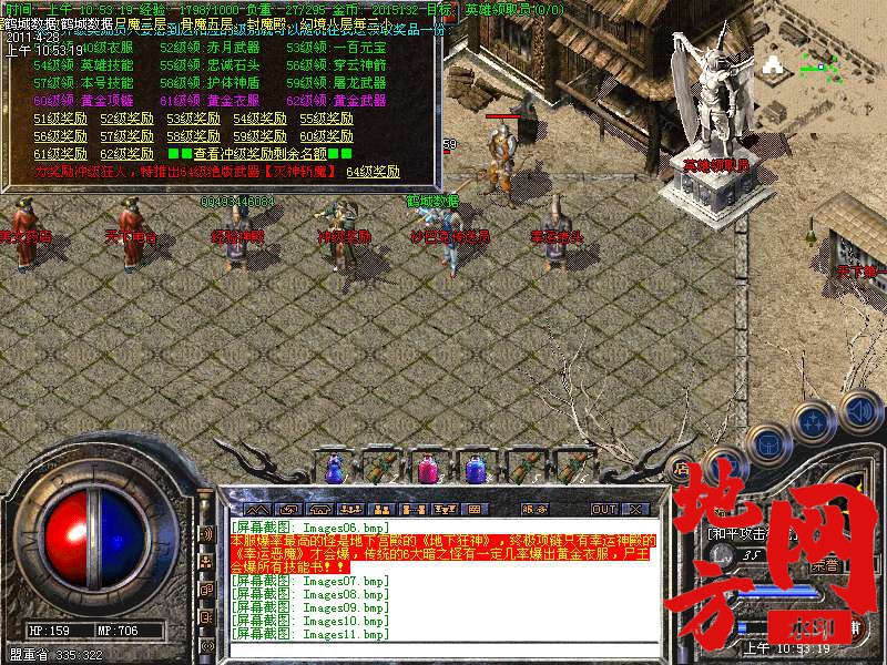 110320xx6rx0zkuarr6rfr.bmp