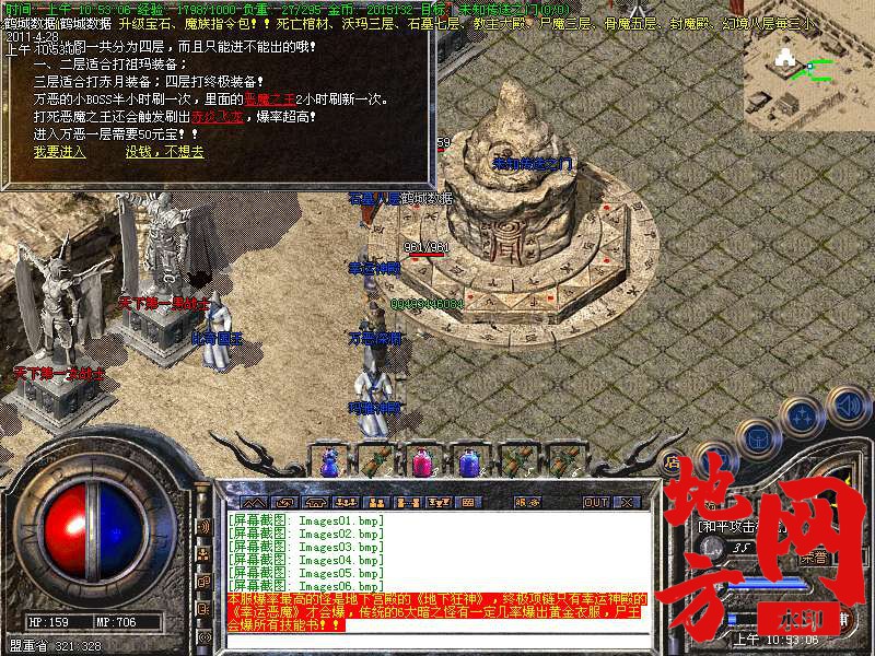 110321ba86d25gksktfty5.bmp