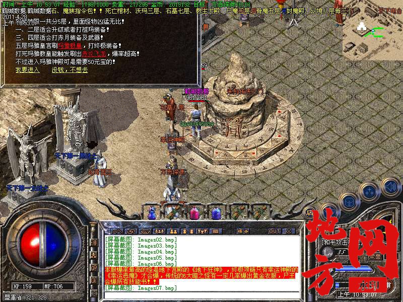 110321spwfat9wfauawgf4.bmp