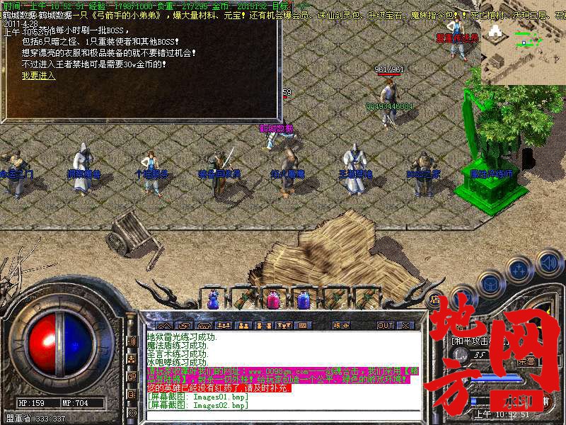 110322t15md5qmsmdmhcom.bmp