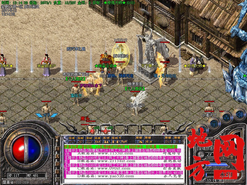 110327k6sd6wpzbbceepb9.jpg