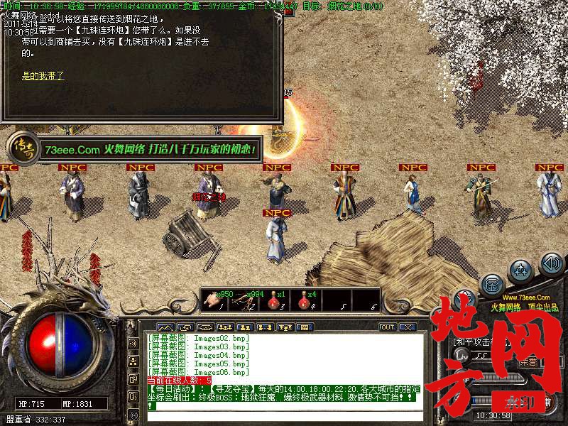 110336ctzkqwcvvpkb9qqp.bmp