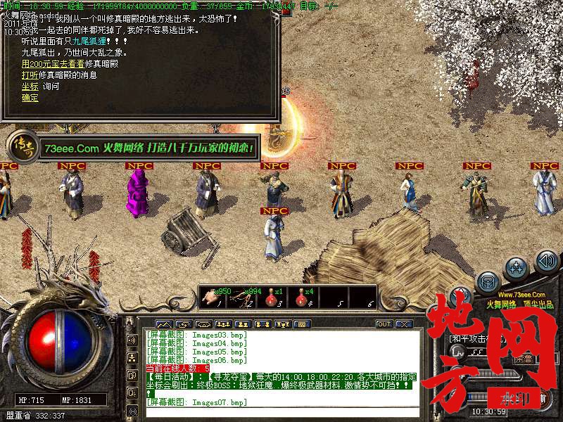 110336ycos5f9bsn595woz.bmp
