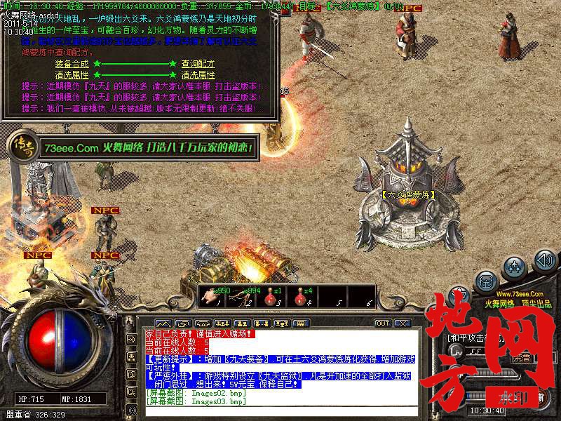 110337nm57j25v2ltq5jed.bmp