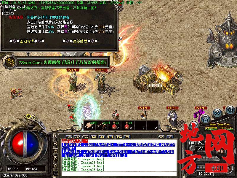 110337qbi9q0o31o7c3r87.bmp