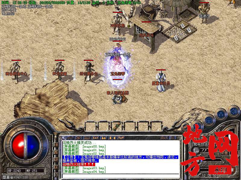 110344janj8onabax2n3ac.bmp
