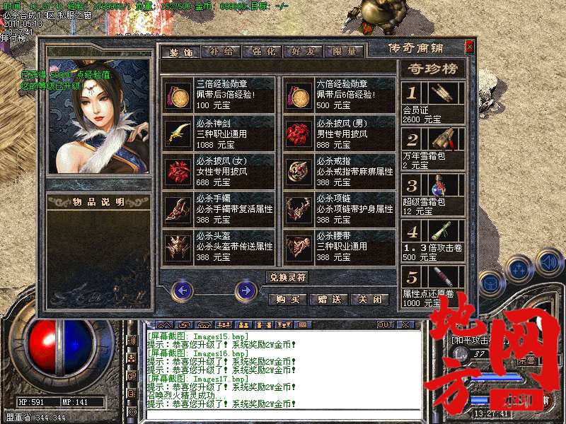 110349cfz9o3obq02g9gii.bmp
