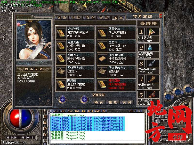 110354cxlq8gcbslsbjx4z.bmp