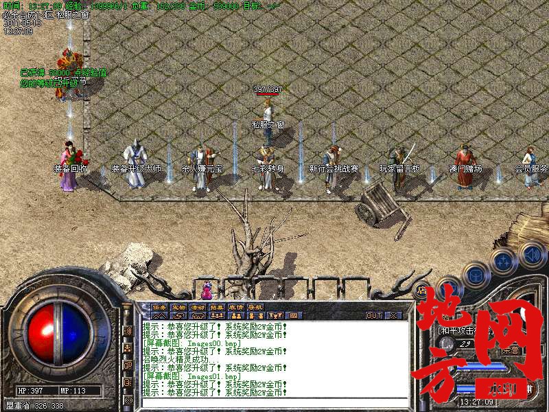 110354wkgssbstalvgsyyl.bmp