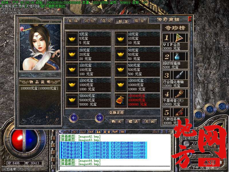 110355as00yc0eyd2n8tuc.bmp
