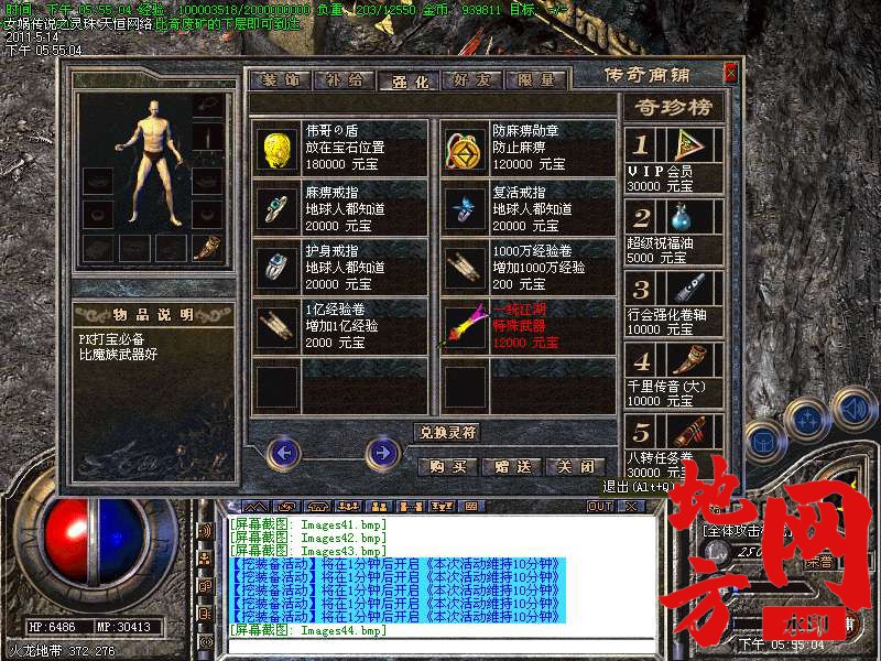 110355ktpfnwpqsflsx02p.bmp