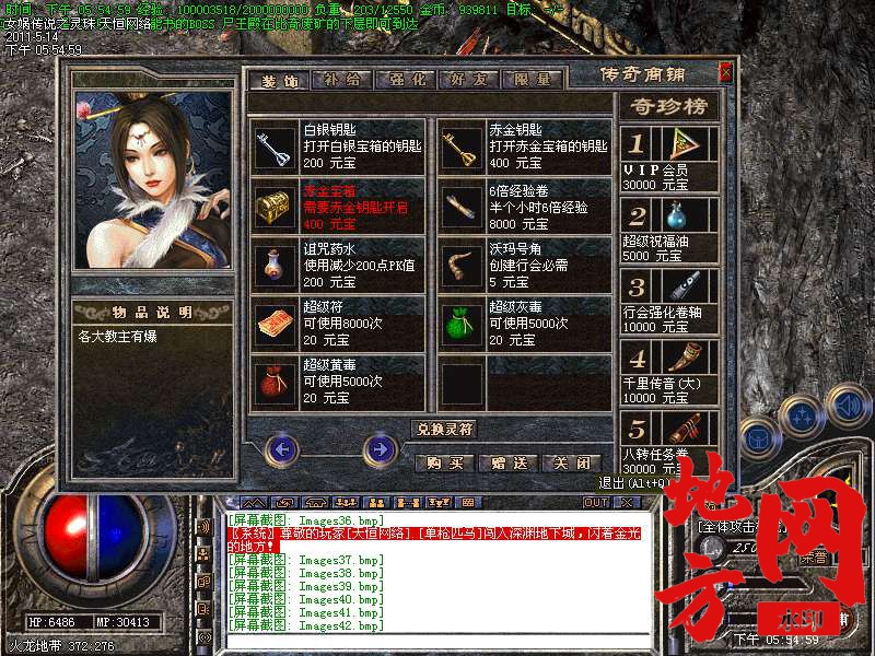 110356bilesg44q2tst8t2.bmp