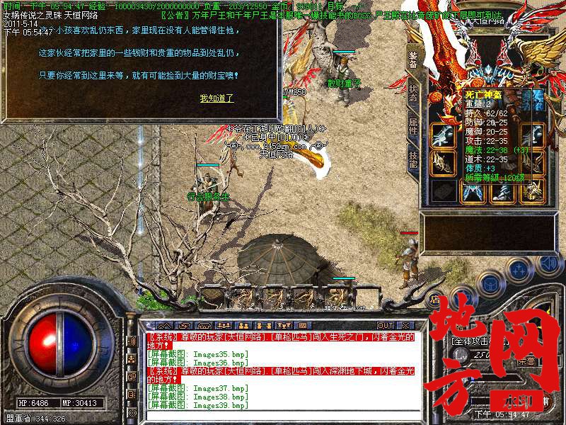 110359k7u57u1u5ess2ays.bmp