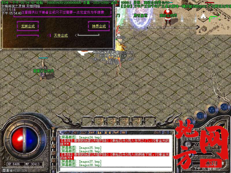 110359tds2cs383d88r3sn.bmp