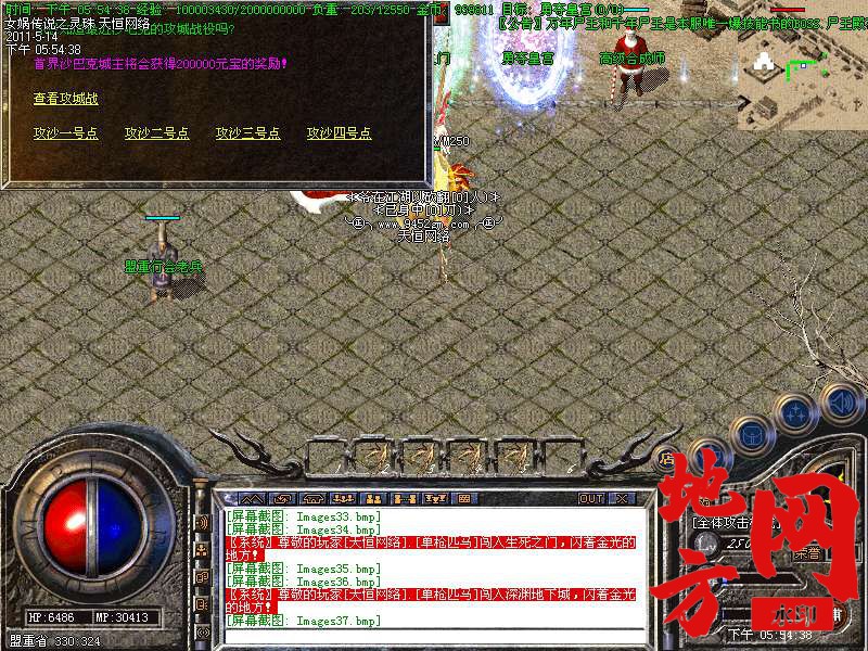 110359xaquri7dflr5qig7.bmp