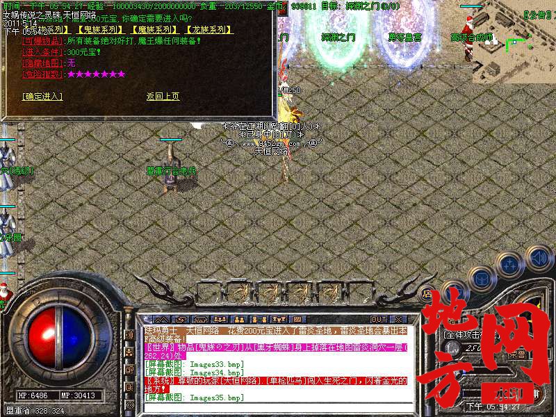 110400no525smaqzo3w2fn.bmp