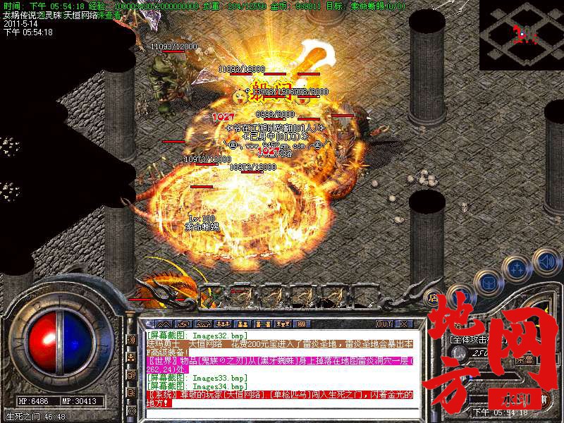 110400zqzhizyi2guuakn8.bmp