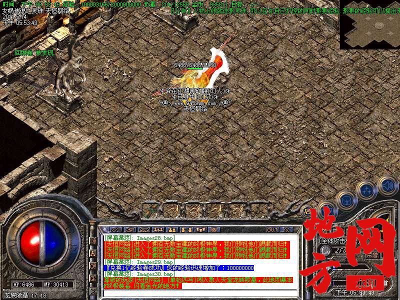 110401ed09hntujjn00h9h.bmp