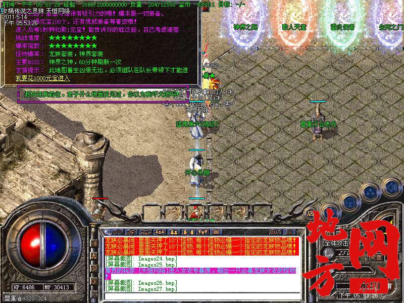110404d0h7ffffkk7t0a5g.bmp