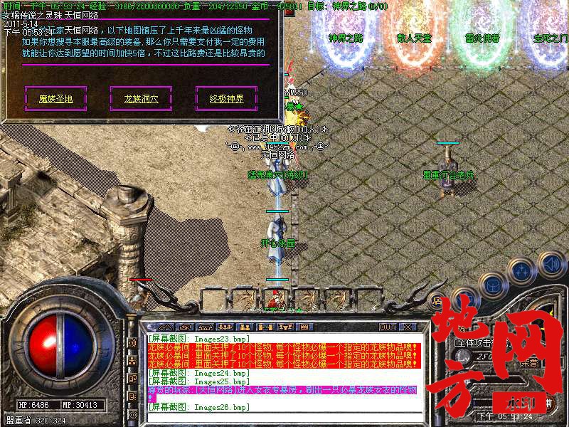 110404mz2gfna5mzupxmpg.bmp