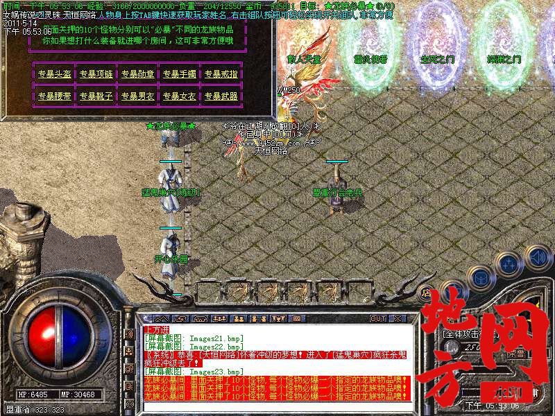 110405xmmm7q2i2qufo47f.bmp