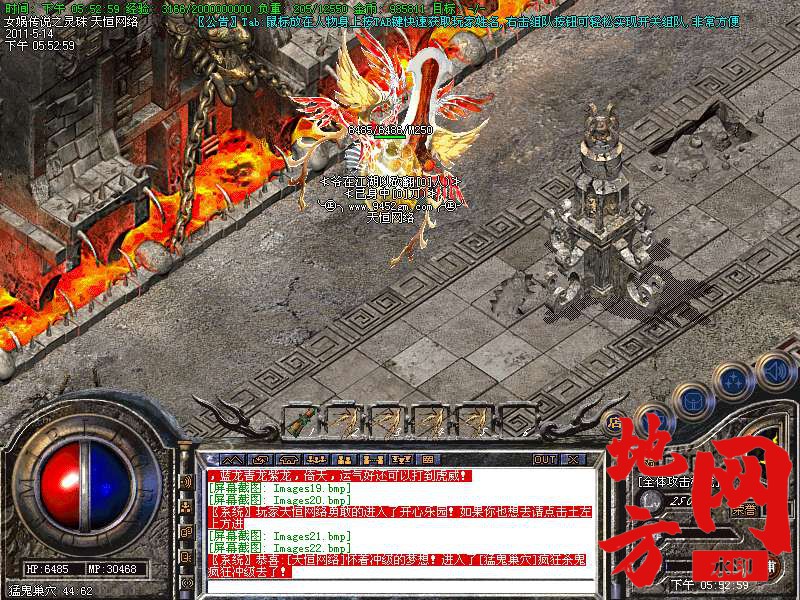 110406bqtupec55xx5qyu2.bmp